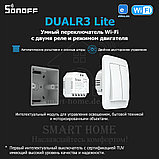 Sonoff DUAL R3 Lite (умное двойное Wi-Fi реле с режимом двигателя), фото 3