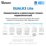 Sonoff DUAL R3 Lite (умное двойное Wi-Fi реле с режимом двигателя), фото 7