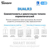 Sonoff Dual R3 (умное двойное Wi-Fi реле с функцией контроля энергопотреблением и режимом двигателя), фото 7