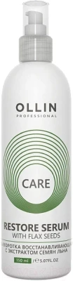 Сыворотка для волос Ollin Professional Care Восстанавливающая с экстрактом семян льна - фото 1 - id-p184972170
