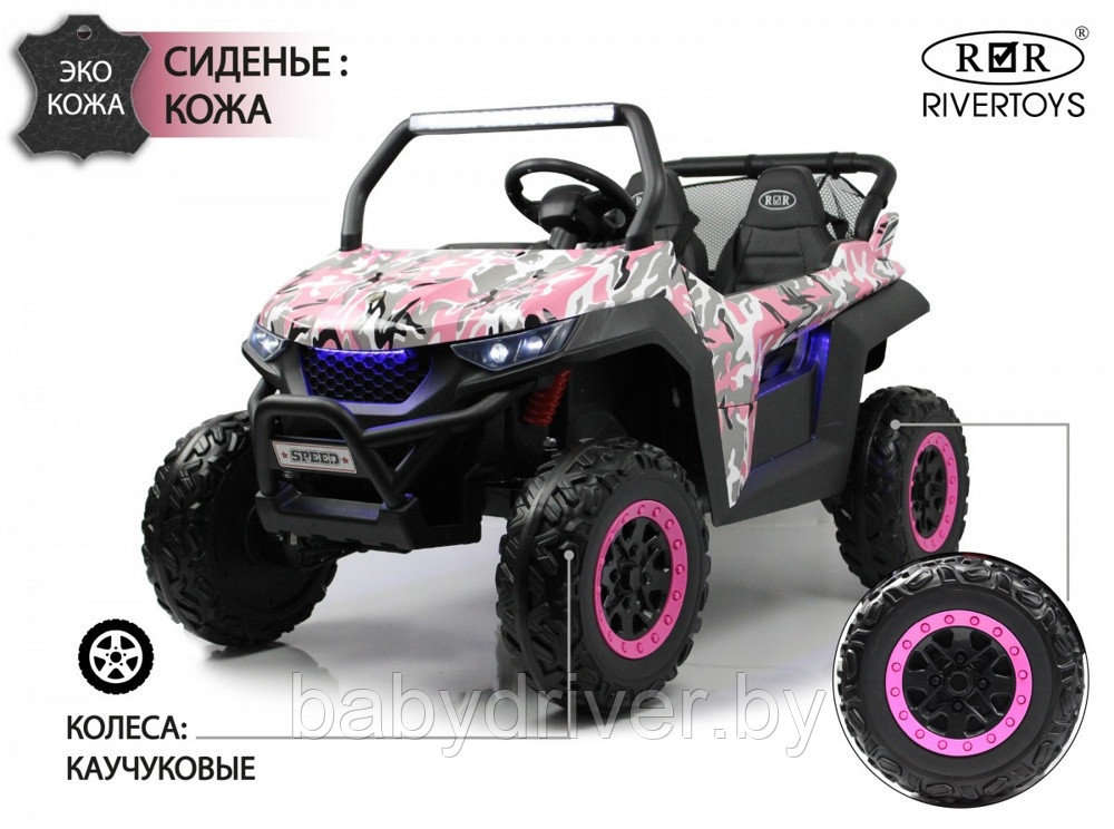 Детский электромобиль RiverToys T777TT 4WD (розовый камуфляж) Buggy Полноприводный, двухместный - фото 1 - id-p184973281