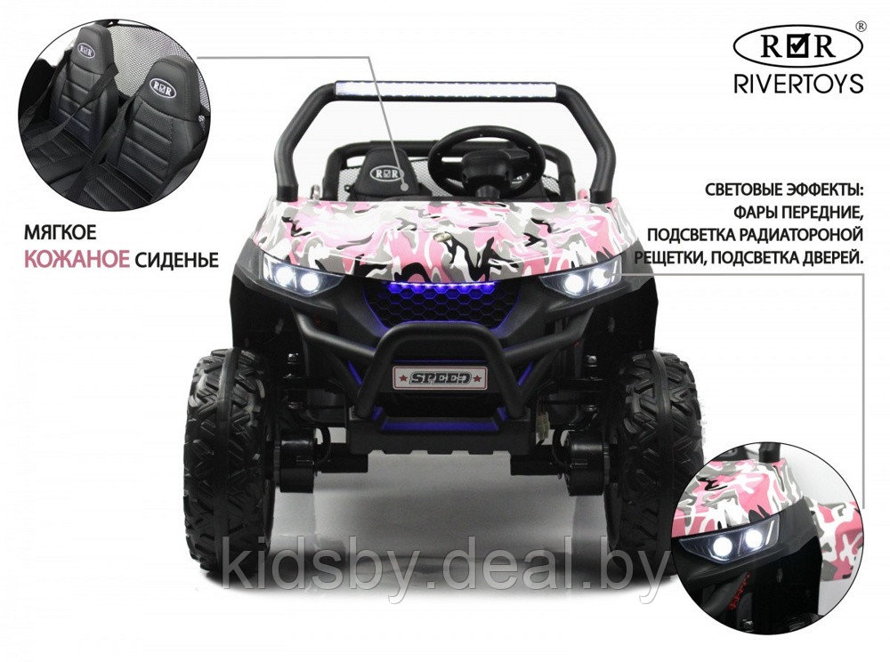Детский электромобиль RiverToys T777TT 4WD (розовый камуфляж) Buggy Полноприводный, двухместный - фото 6 - id-p184973281