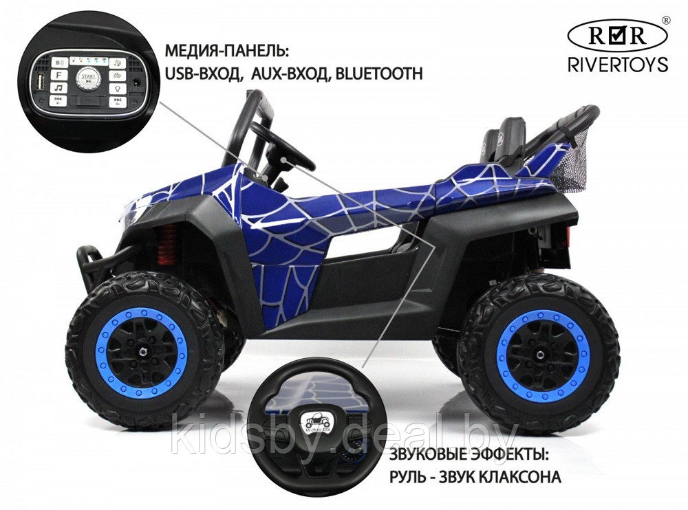 Детский электромобиль RiverToys T777TT 4WD (синий паук) Buggy Полноприводный, двухместный - фото 2 - id-p184973282