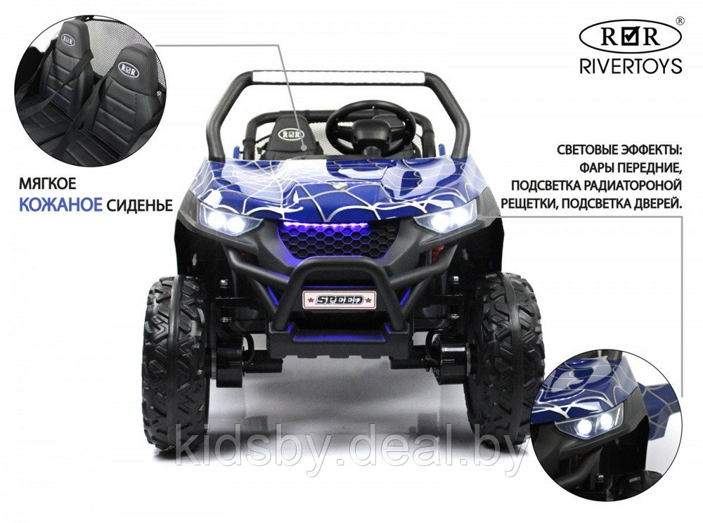 Детский электромобиль RiverToys T777TT 4WD (синий паук) Buggy Полноприводный, двухместный - фото 6 - id-p184973282