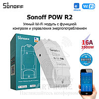 Sonoff POW R2 (умное Wi-Fi реле с функцией контроля и управления энергопотреблением)