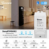 Sonoff POW R2 (умное Wi-Fi реле с функцией контроля и управления энергопотреблением), фото 2