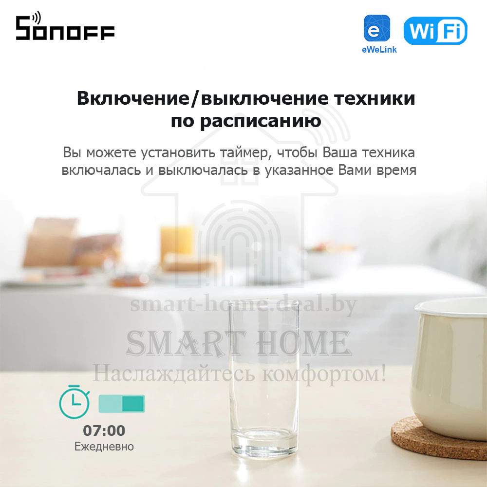 Sonoff POW R2 (умное Wi-Fi реле с функцией контроля и управления энергопотреблением) - фото 6 - id-p184975415