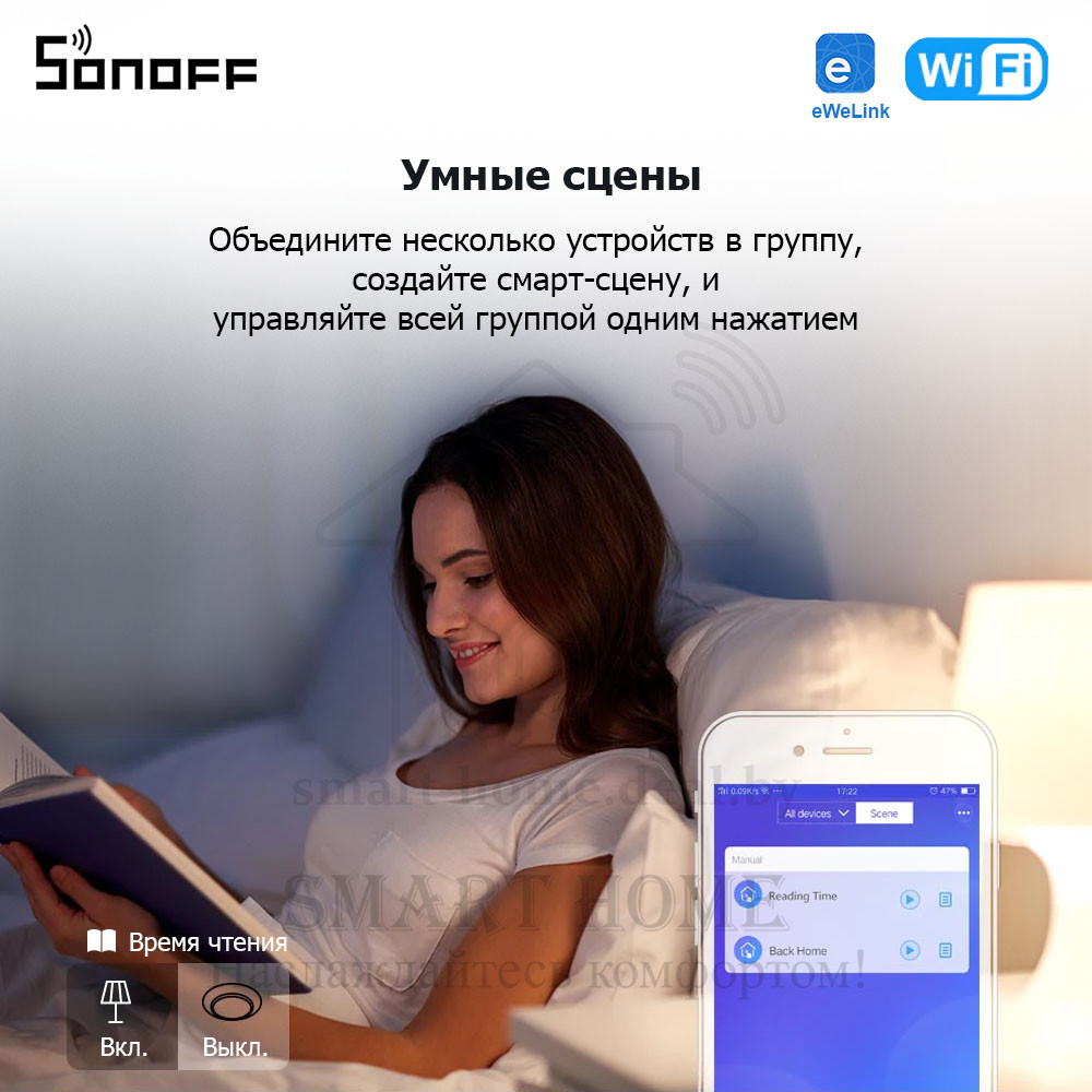 Sonoff POW R2 (умное Wi-Fi реле с функцией контроля и управления энергопотреблением) - фото 7 - id-p184975415