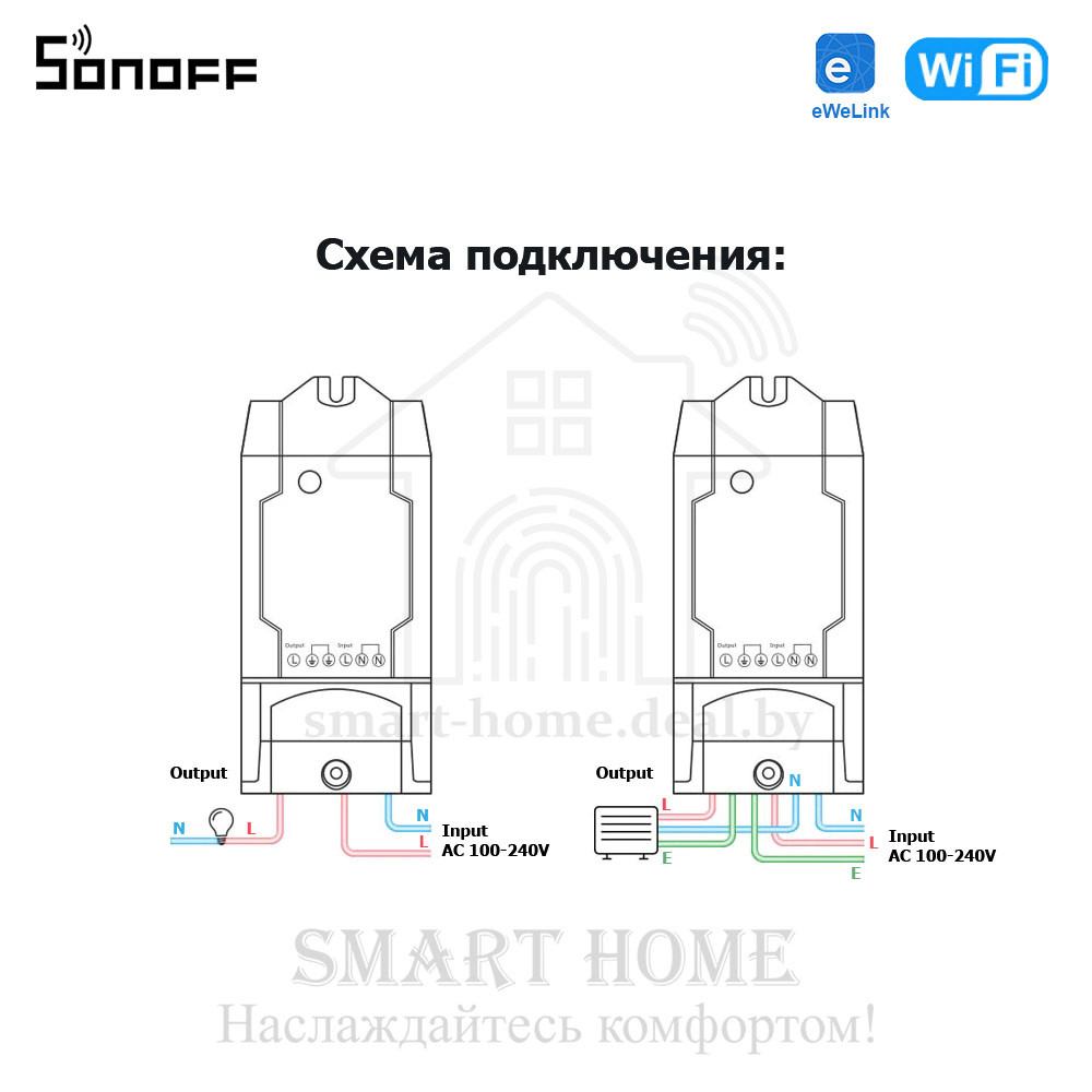 Sonoff POW R2 (умное Wi-Fi реле с функцией контроля и управления энергопотреблением) - фото 9 - id-p184975415