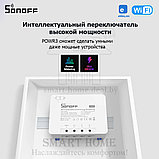 Sonoff POW R3 (умный Wi-Fi модуль высокой мощности с функцией контроля и управления энергопотреблением), фото 2