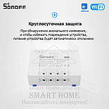 Sonoff POW R3 (умный Wi-Fi модуль высокой мощности с функцией контроля и управления энергопотреблением), фото 3