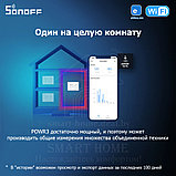 Sonoff POW R3 (умный Wi-Fi модуль высокой мощности с функцией контроля и управления энергопотреблением), фото 5
