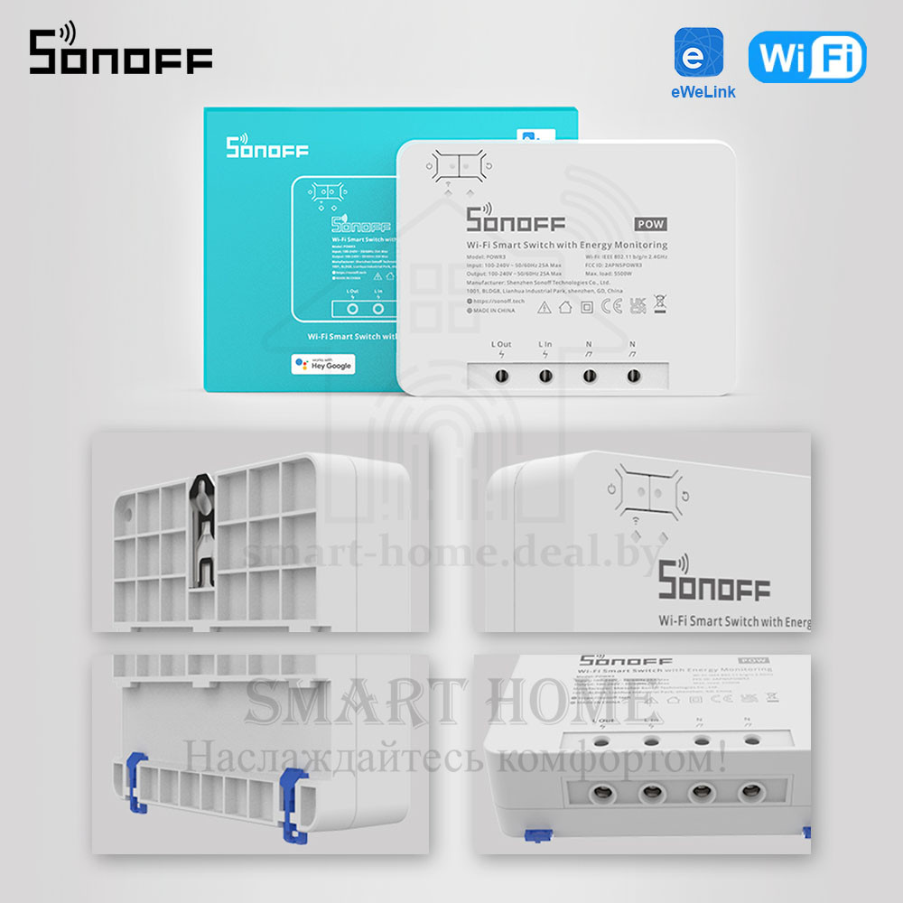 Sonoff POW R3 (умный Wi-Fi модуль высокой мощности с функцией контроля и управления энергопотреблением) - фото 7 - id-p184975414
