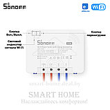 Sonoff POW R3 (умный Wi-Fi модуль высокой мощности с функцией контроля и управления энергопотреблением), фото 8