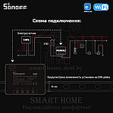Sonoff POW R3 (умный Wi-Fi модуль высокой мощности с функцией контроля и управления энергопотреблением), фото 9
