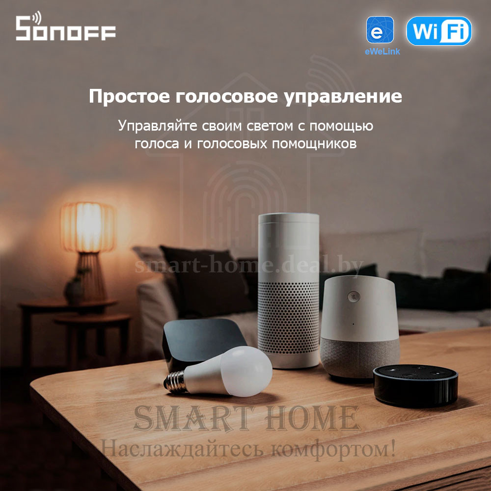 Sonoff 4CH R2 (умный Wi-Fi модуль с 4 реле) - фото 6 - id-p184980526