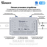Sonoff 4CH R2 (умный Wi-Fi модуль с 4 реле), фото 9