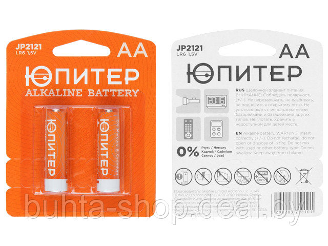 Батарейка AA LR6 1,5V alkaline 2шт. ЮПИТЕР, арт.JP2121 (Китай) - фото 1 - id-p184981217