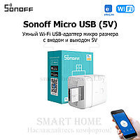 Sonoff Mirco USB (5V) (умный Wi-Fi микро USB-адаптер)