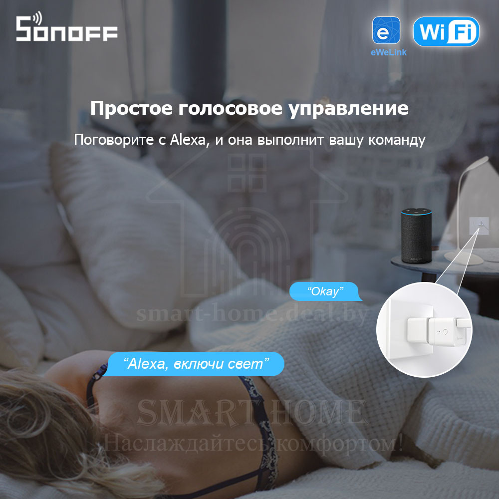 Sonoff Mirco USB (5V) (умный Wi-Fi микро USB-адаптер) - фото 6 - id-p184992839