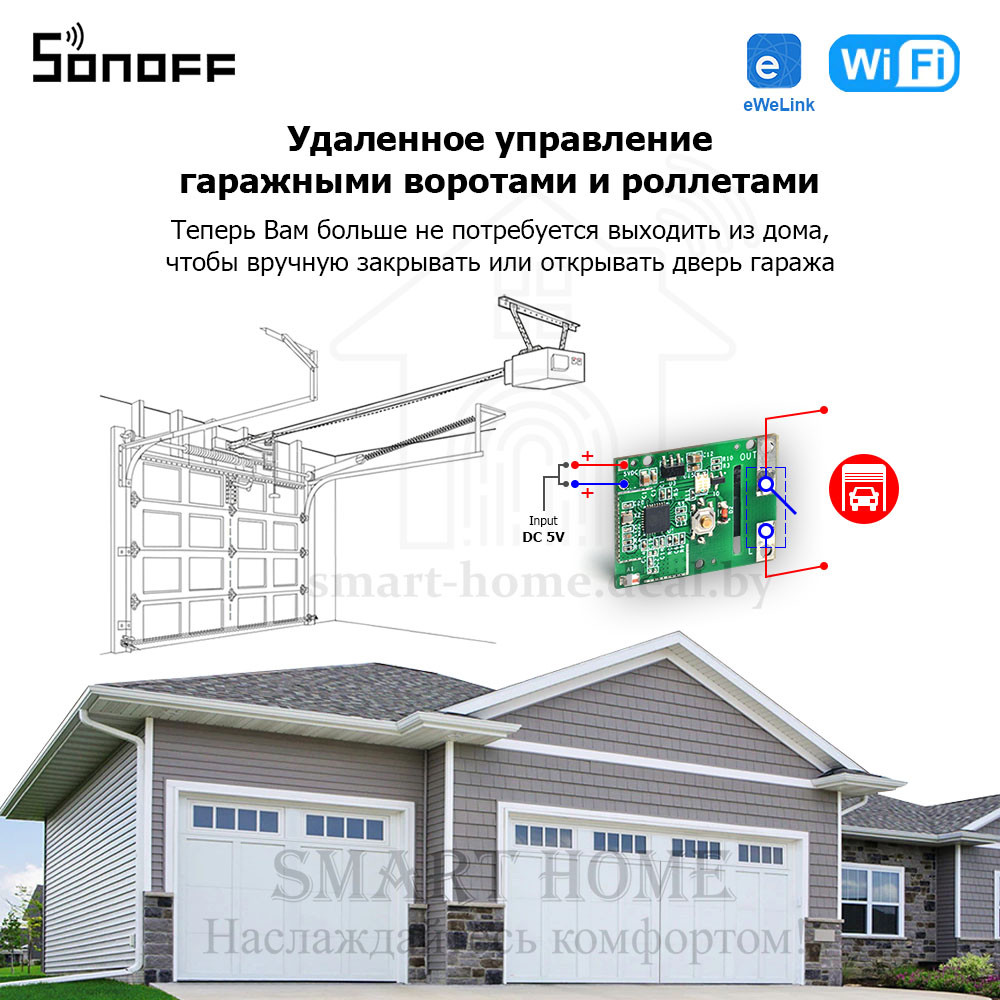 Sonoff RE5V1C (5V) (умное Wi-Fi реле с сухими контактами) - фото 5 - id-p184992840