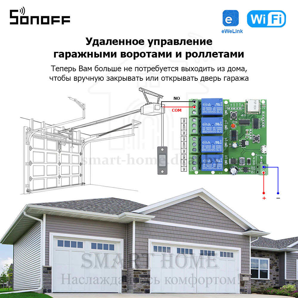 Sonoff DC 4CH (DC 7-32V) (умный Wi-Fi модуль с 4 реле) - фото 7 - id-p184992849