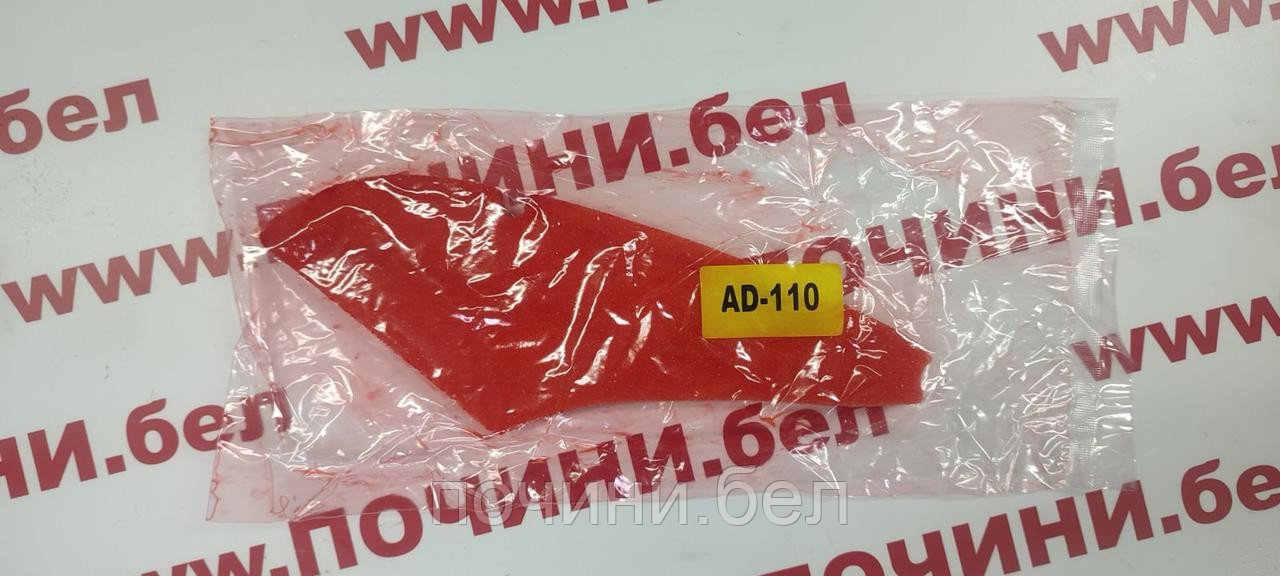 Фильтр воздушный (элемент) скутер Suzuki AD110 Address,  поролон, с пропиткой, красный