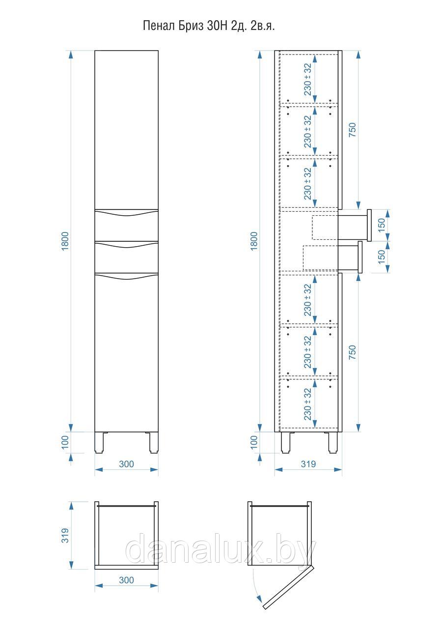 Пенал Vela Бриз 30Н2 (двери и ящики, правый) - фото 2 - id-p184854564