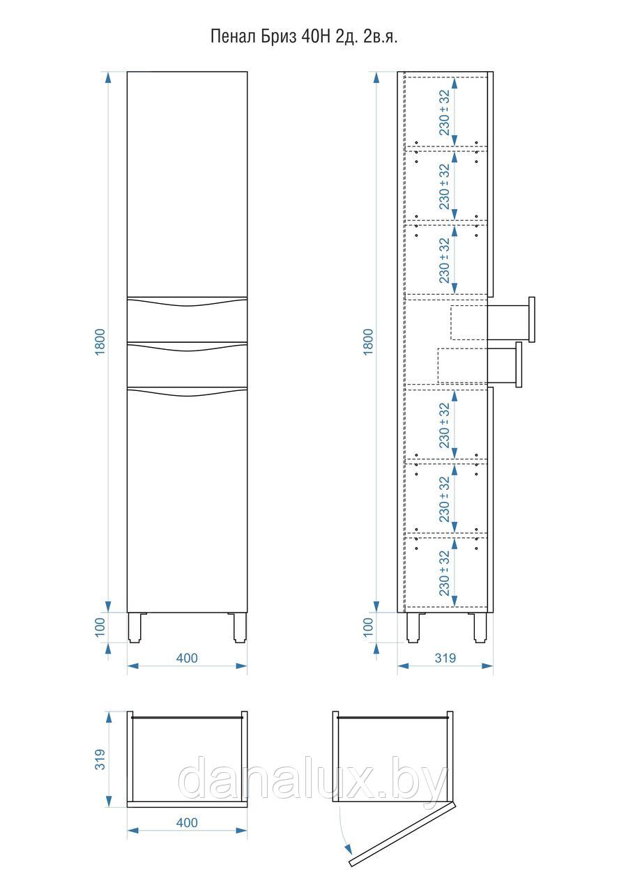 Пенал Vela Бриз 40Н2 (двери и ящики, правый) - фото 2 - id-p184854566
