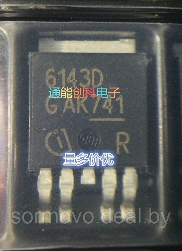 BTS443P TO252-5 BTS443 TO-252, BTS6143D, BTS6143, 6143D, to252, BTS6163D, smd транзистор - фото 1 - id-p184996097