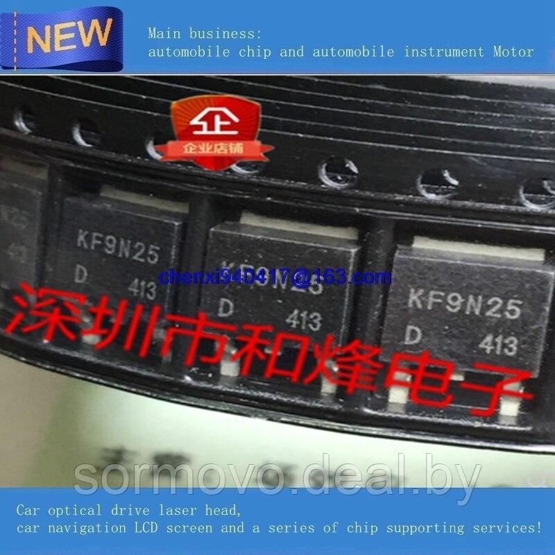 KF9N25D KF9N25 TO-252 250V 7.5A SMD транзистор, - фото 1 - id-p184996099