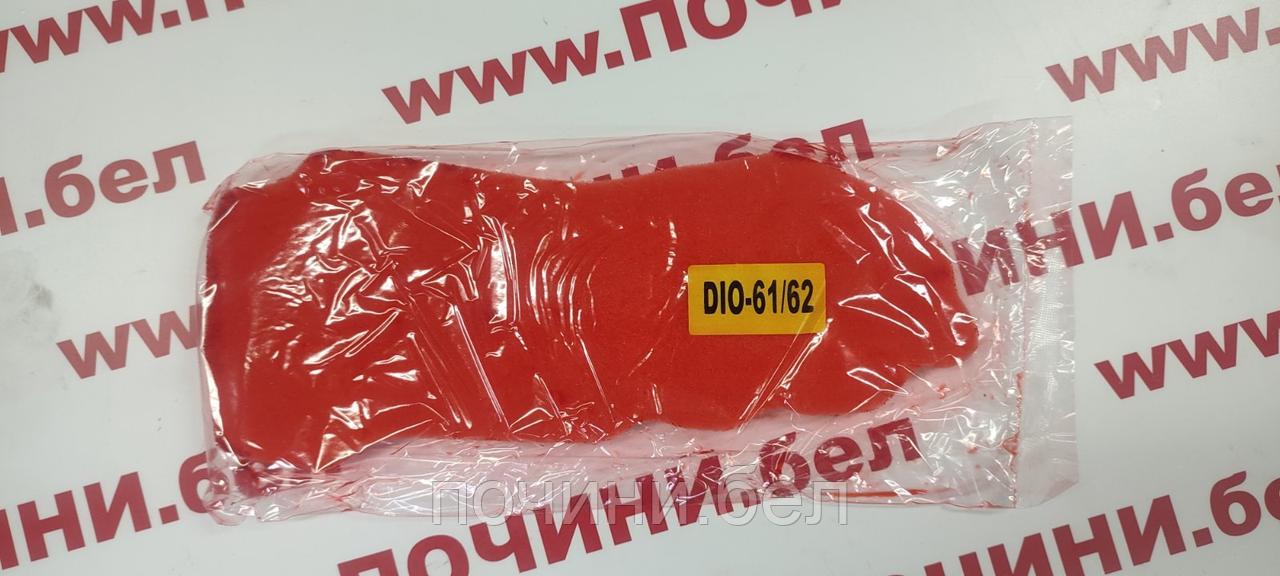 Фильтр воздушный (элемент) скутера HONDA DIO AF62/67/68/70 (Хонда ДИО)  поролон, с пропиткой, красный