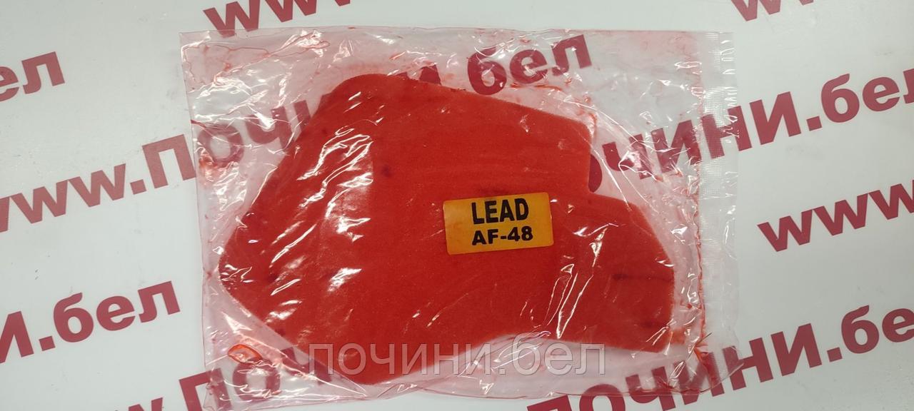Фильтр воздушный (элемент) скутера LEAD AF48 (Хонда Леад Лид) поролон, с пропиткой, красный - фото 1 - id-p185001571