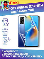 Комплект защитных плёнок для Honor 20S