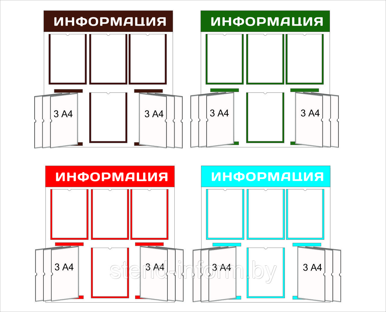 Стенд информационный р-р 75*80 см  плоский, с книгой 6А4