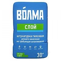 Штукатурка гипсовая Волма Слой, 30 кг.