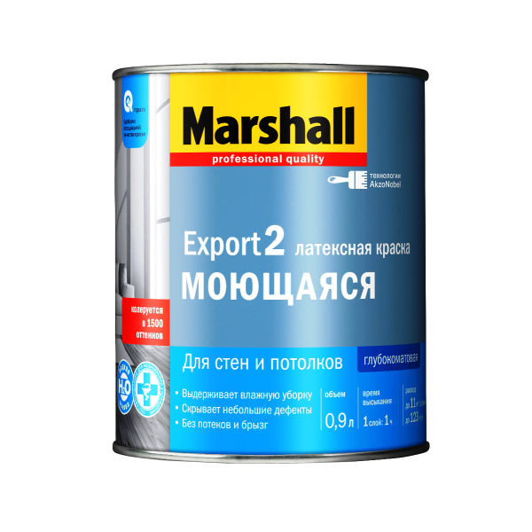 Краска MARSHALL Export-2 латексная 9л глубокомат.белая BC