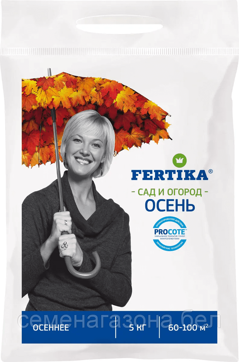 Удобрение Фертика Fertika "Сад и огород Осень, Осеннее" (2,5 кг)