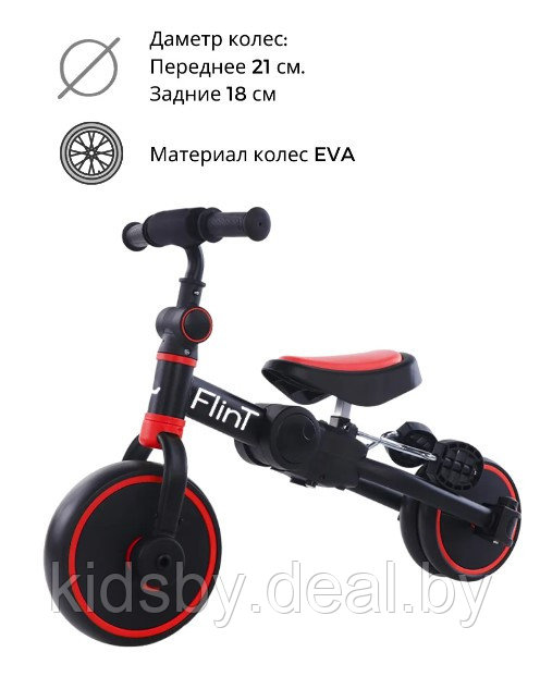 Детский беговел-велосипед Bubago Flint BG-F-1 (черный/красный) без родительской ручки Трансформер, складной - фото 4 - id-p185027061