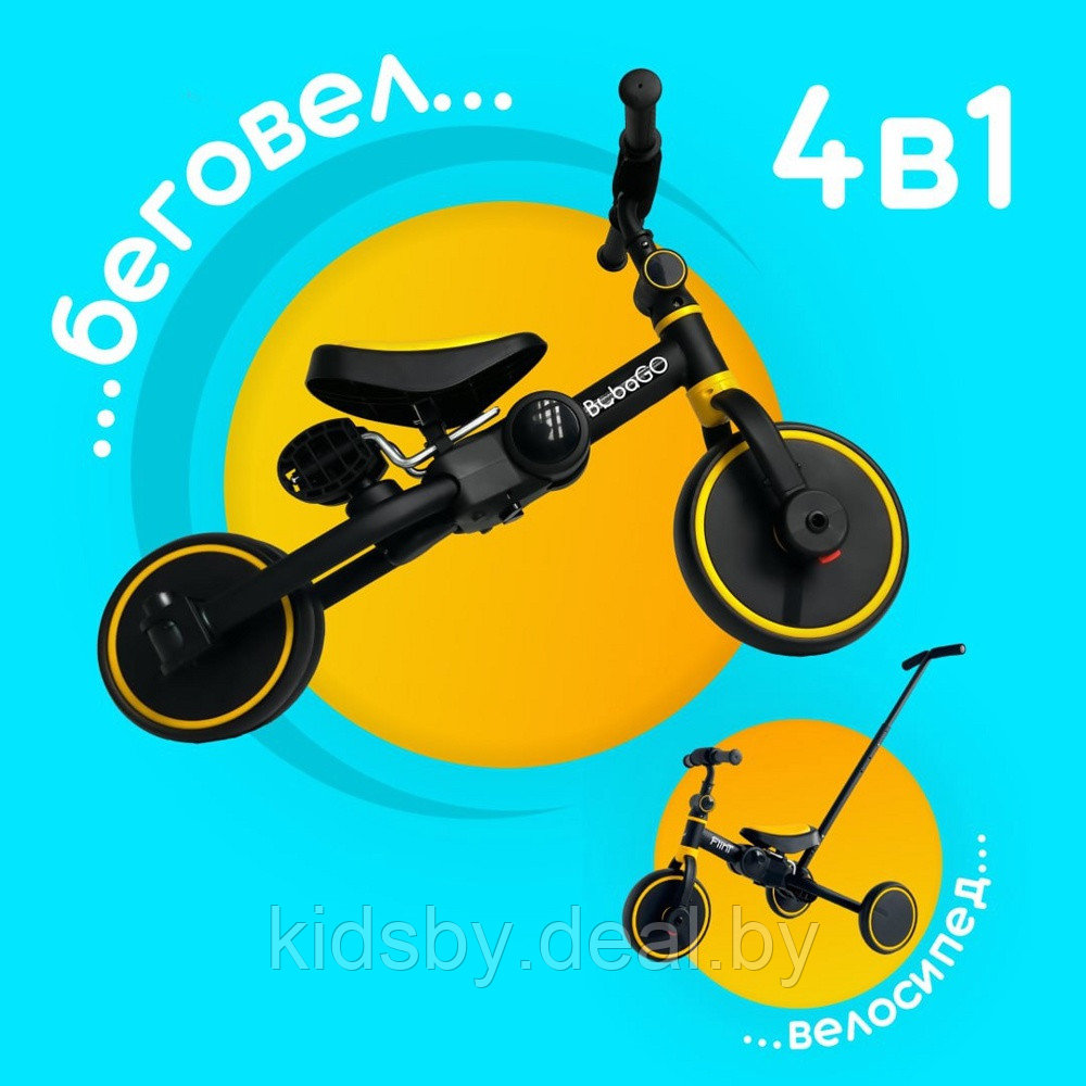 Детский беговел-велосипед Bubago Flint BG-FP-3 (черный/желтый) с ручкой Трансформер, складной - фото 2 - id-p185027064