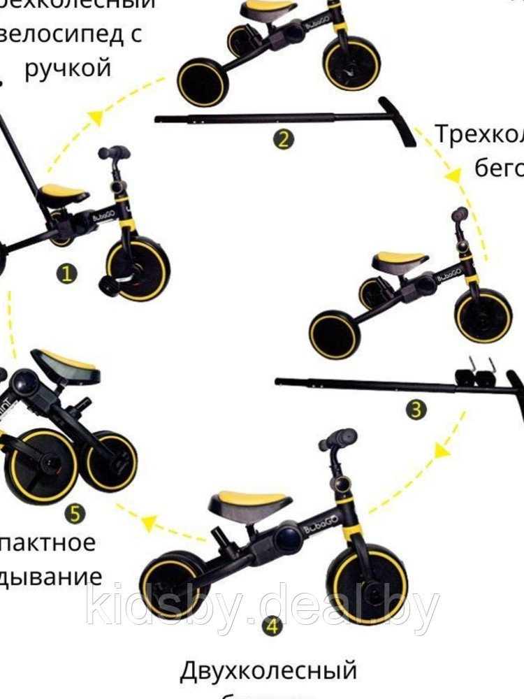 Детский беговел-велосипед Bubago Flint BG-FP-3 (черный/желтый) с ручкой Трансформер, складной - фото 3 - id-p185027064