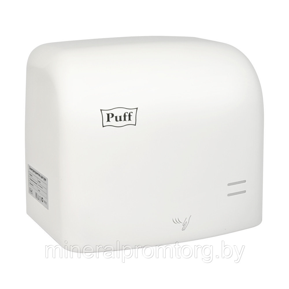 Сушилка для рук Puff-8807 высокоскоростная электрическая (1,25 кВт)