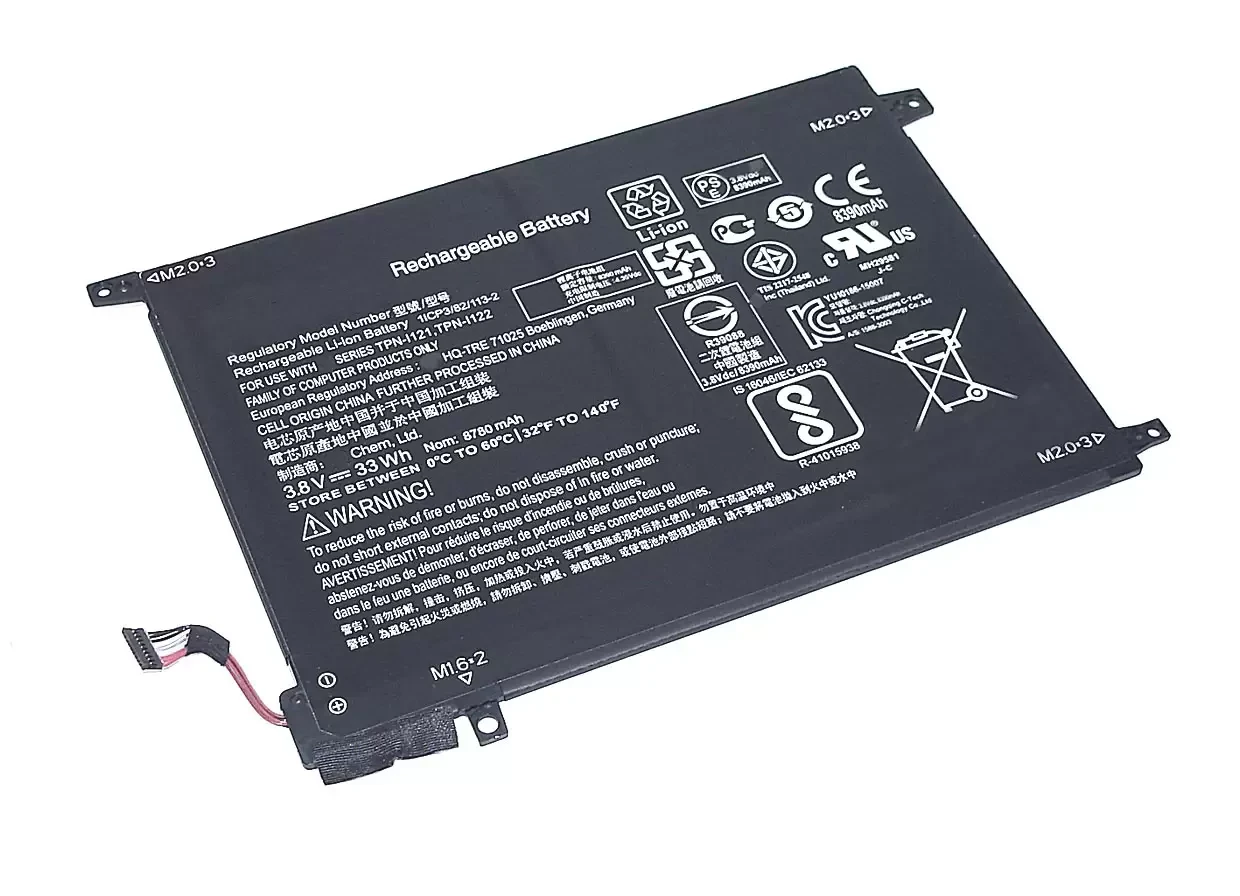 Аккумулятор (батарея) DO02XL для ноутбука HP Pavilion X2 10, 3.8В, 33Вт, черная