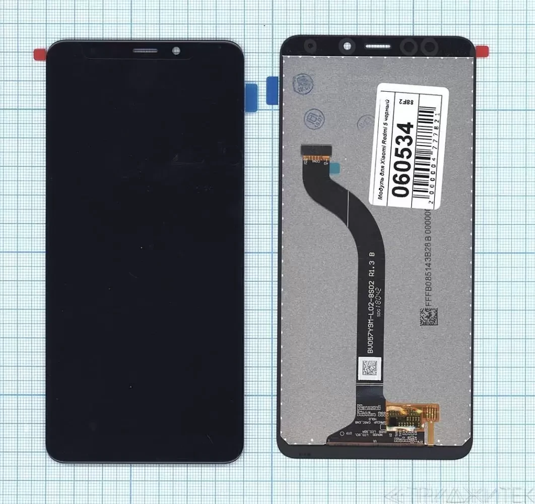 Модуль для Xiaomi Redmi 5, черный