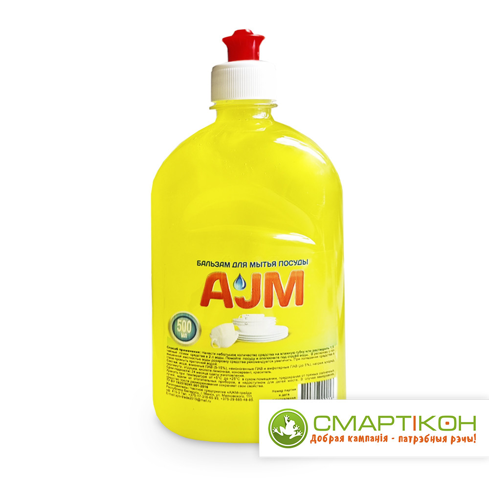 Бальзам для мытья посуды AJM с пуш-пулом 500 мл