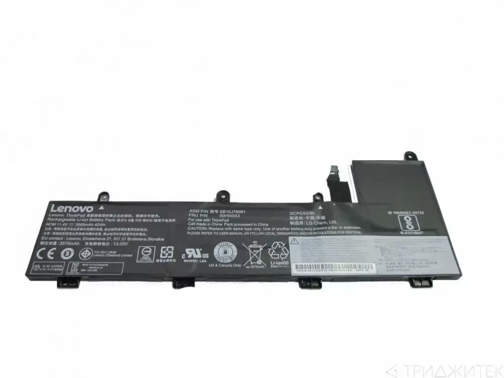 Аккумулятор (батарея) 00HW043 для ноутбука Lenovo ThinkPad Yoga 11e, 11.25В, 3700мАч