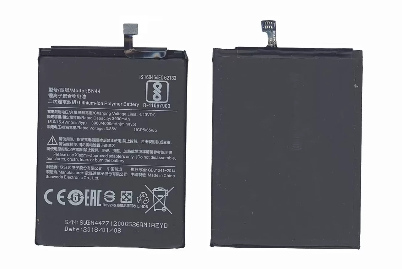 Аккумулятор (батарея) BN44 для телефона Xiaomi Note 5 Dual, Redmi 5 Plus, 3900мАч, 15.02Wh, 3.85В - фото 1 - id-p110358340