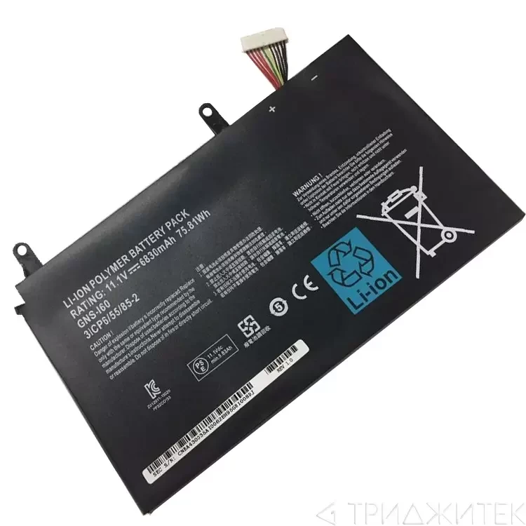 Аккумулятор (батарея) для ноутбука Gigabyte P35, P37, P57 (GNS-I60), 6830мАч, 11.1В