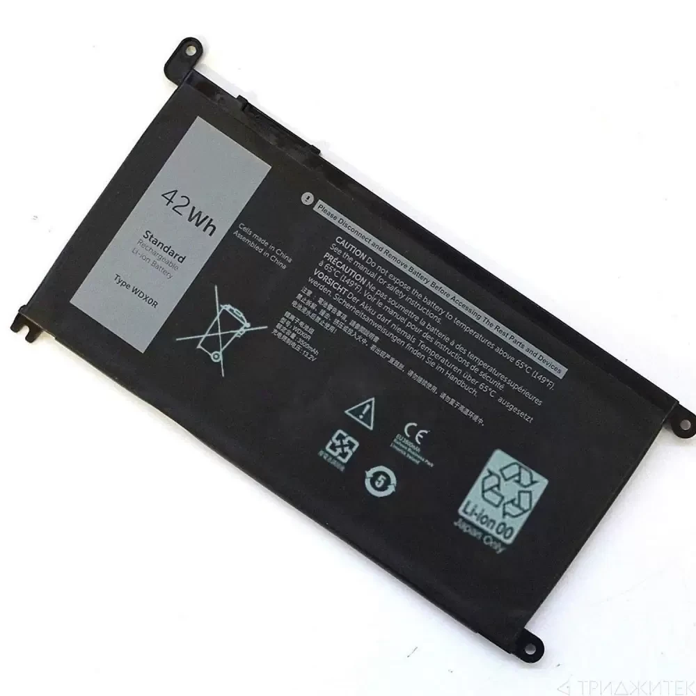 Аккумулятор (батарея) для ноутбука Dell Inspiron 15-5538, 15-5568, 13MF Pro-D1508TS, 13MF Pro-D1708TS,