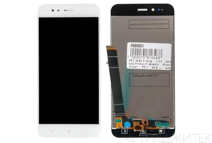 Модуль для Xiaomi Mi 5X, Mi A1, белый